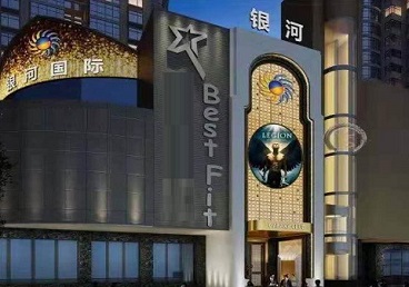 石台KTV荤台花场公主服务好-银河国际KTV花场消费点评